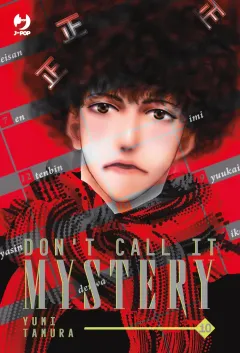 Volume cover